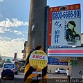 中崎站竹山鎮幸福共乘巴士.jpg