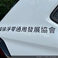 竹山鎮鹿谷鄉幸福巴士共乘 (12).jpg