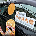 竹山鎮鹿谷鄉幸福巴士共乘 (25).jpg