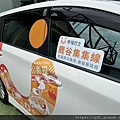 竹山鎮鹿谷鄉幸福巴士共乘 (26).jpg