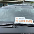 竹山鎮鹿谷鄉幸福巴士共乘 (29).jpg