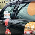 竹山鎮鹿谷鄉幸福巴士共乘 (32).jpg