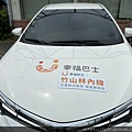 竹山鎮鹿谷鄉幸福巴士共乘 (37).jpg