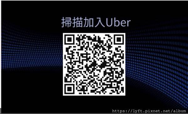 *共同文章 :(計程車新手準備時間)Uber 新駕駛從只有普 *共同文章 :(計程車新手準備時間)Uber 新駕駛從只有普