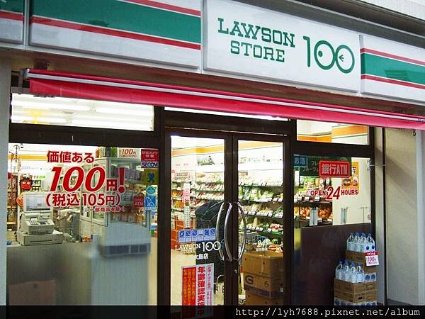 lawson-100-yen.jpg lawson-100-yen.jpg