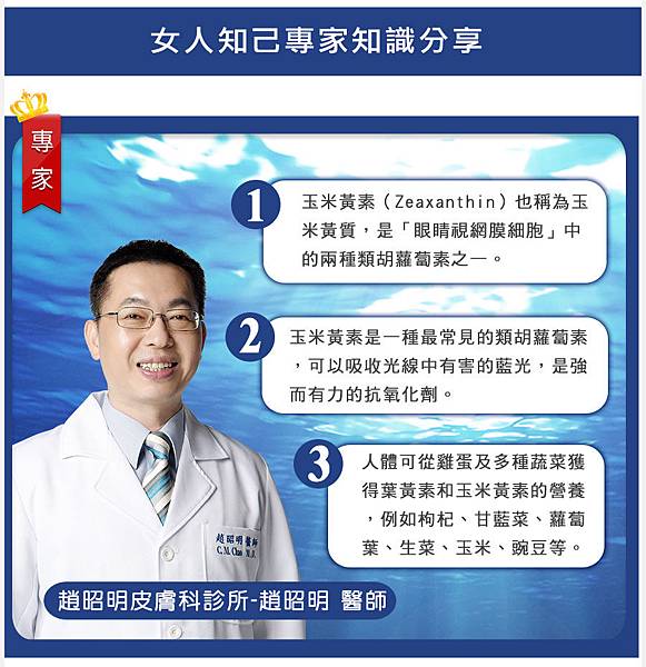 專家圖檔.jpg 試用