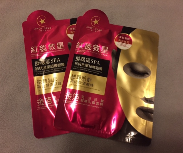 FullSizeRender.jpg 試用