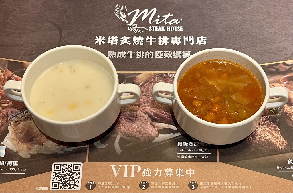 桃園美食推薦～【米塔炙燒牛排專門店-桃園遠百店】嚴選美國CH