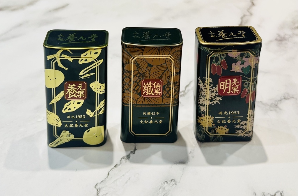 IMG_5554養元果養元堂明亮果纖仙果.jpeg 試用