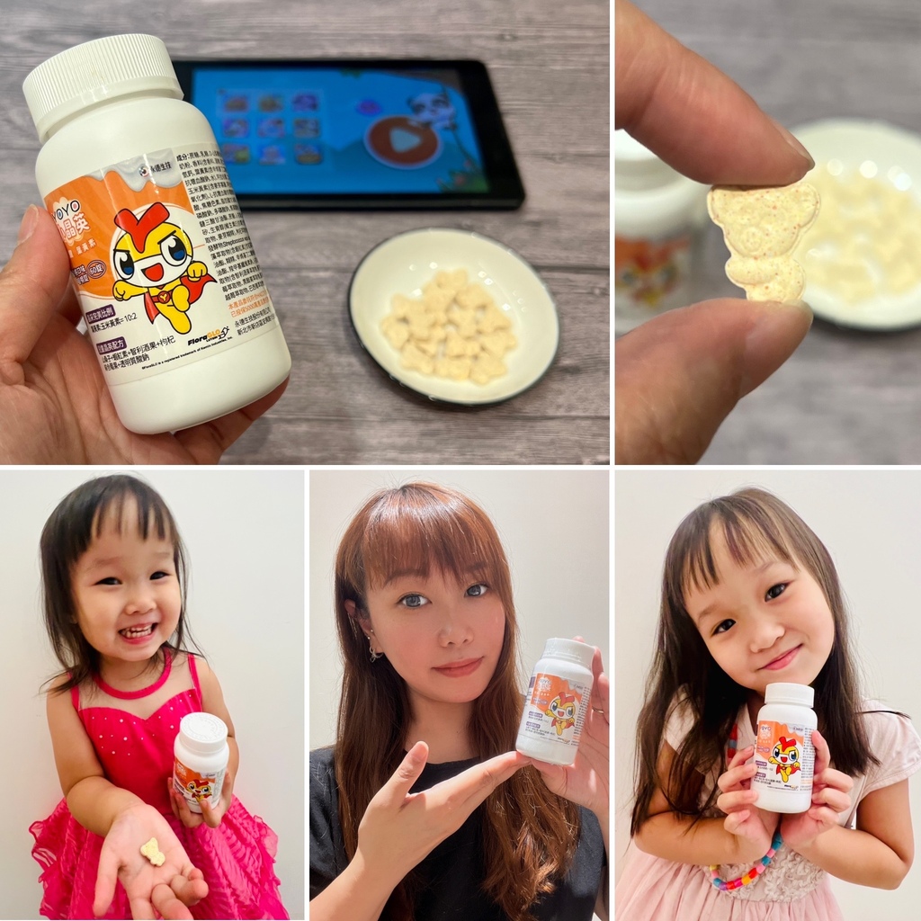 永德生技 YoYo小晶英兒童葉黃素.jpg 試用