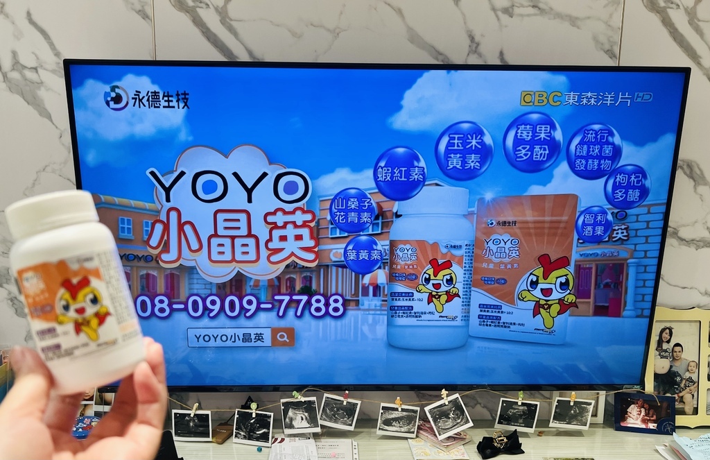 IMG_6200永德生技 YoYo小晶英兒童葉黃素.jpeg 試用