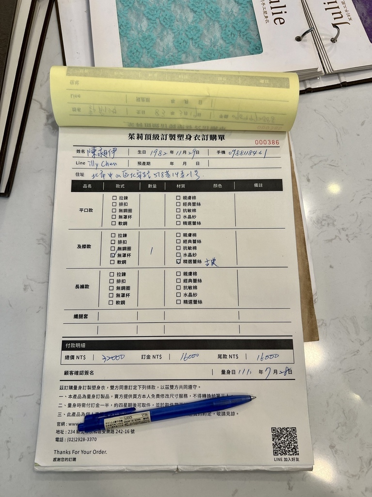 IMG_6890.jpeg IMG_6890.jpeg