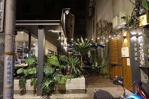 禾多餐酒館 HERDOR Bistro,捷運善導寺站美食,來自台東長濱的美味義式餐酒館 @鄉民食堂 DSC00737.JPG