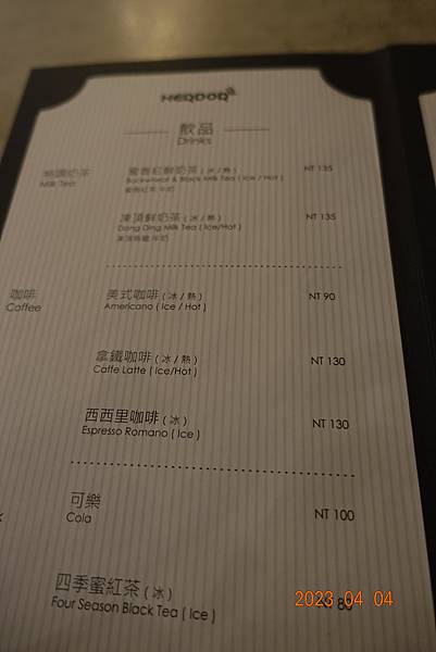 禾多餐酒館 HERDOR Bistro,捷運善導寺站美食,來自台東長濱的美味義式餐酒館 @鄉民食堂 DSC00727.JPG