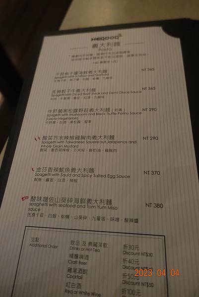 禾多餐酒館 HERDOR Bistro,捷運善導寺站美食,來自台東長濱的美味義式餐酒館 @鄉民食堂 DSC00725.JPG