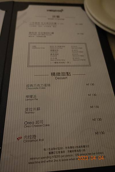 禾多餐酒館 HERDOR Bistro,捷運善導寺站美食,來自台東長濱的美味義式餐酒館 @鄉民食堂 DSC00726.JPG