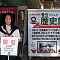 20111018_131629.jpg