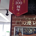 20111019_094420.jpg