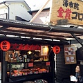 20111019_134026.jpg