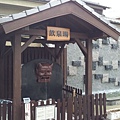 20111020_155753.jpg