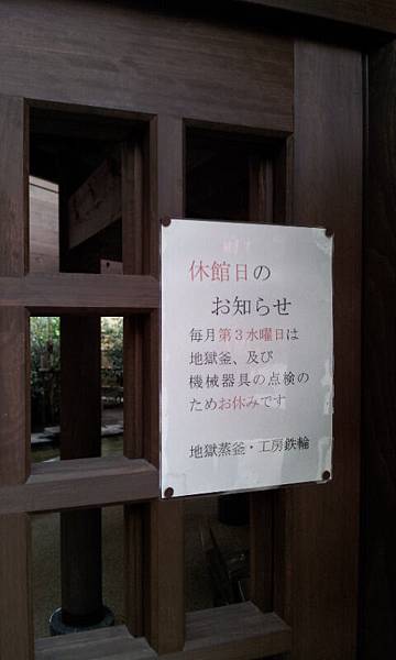 20111020_162443.jpg