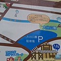 20111020_162641.jpg