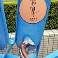 20111017_145500.jpg