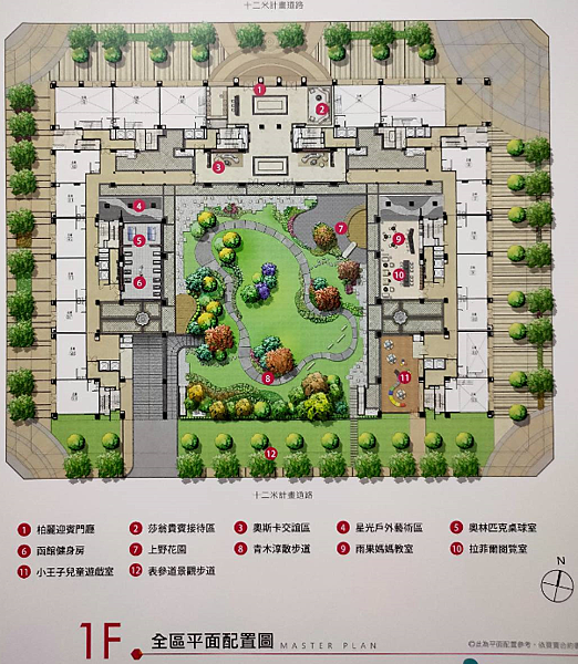 昌隆廣場第五期-1F平面配置參考圖