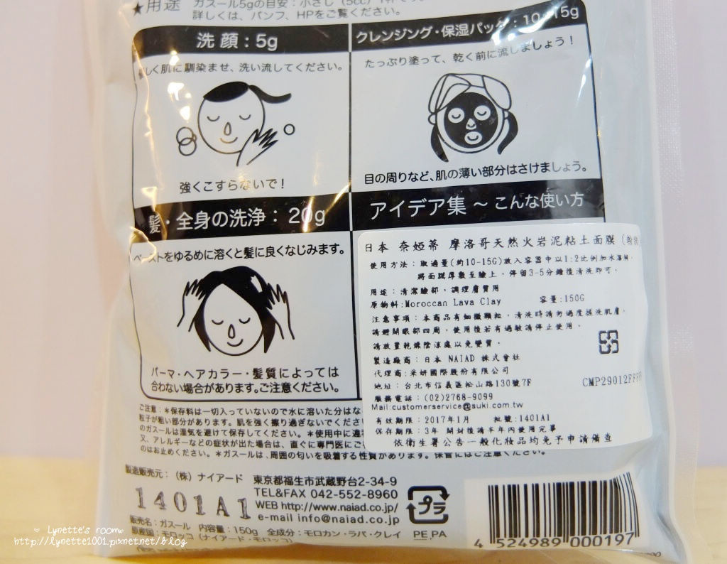 DSCF8638.JPG