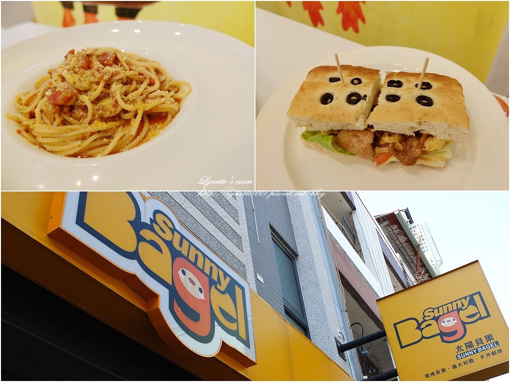 台中市北區 食 Sunny Bagel 太陽貝果 樂活早午餐 平價高品質 Lynette S Room 痞客邦 台中市北區 食 Sunny Bagel 太陽貝果 樂活早午餐 平價高品質 Lynette S Room 痞客邦