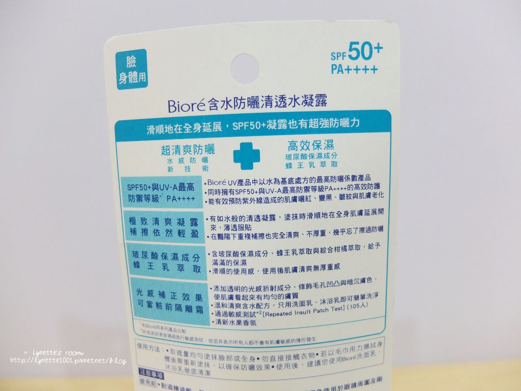 DSCF0823.JPG