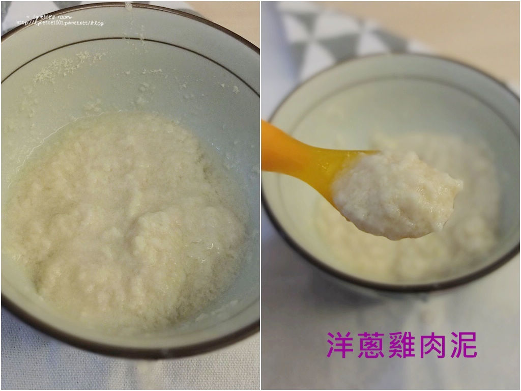 鸡肉泥.jpg