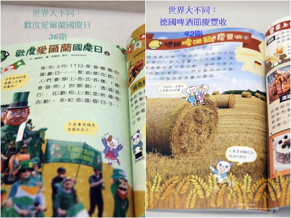 page5国际.jpg