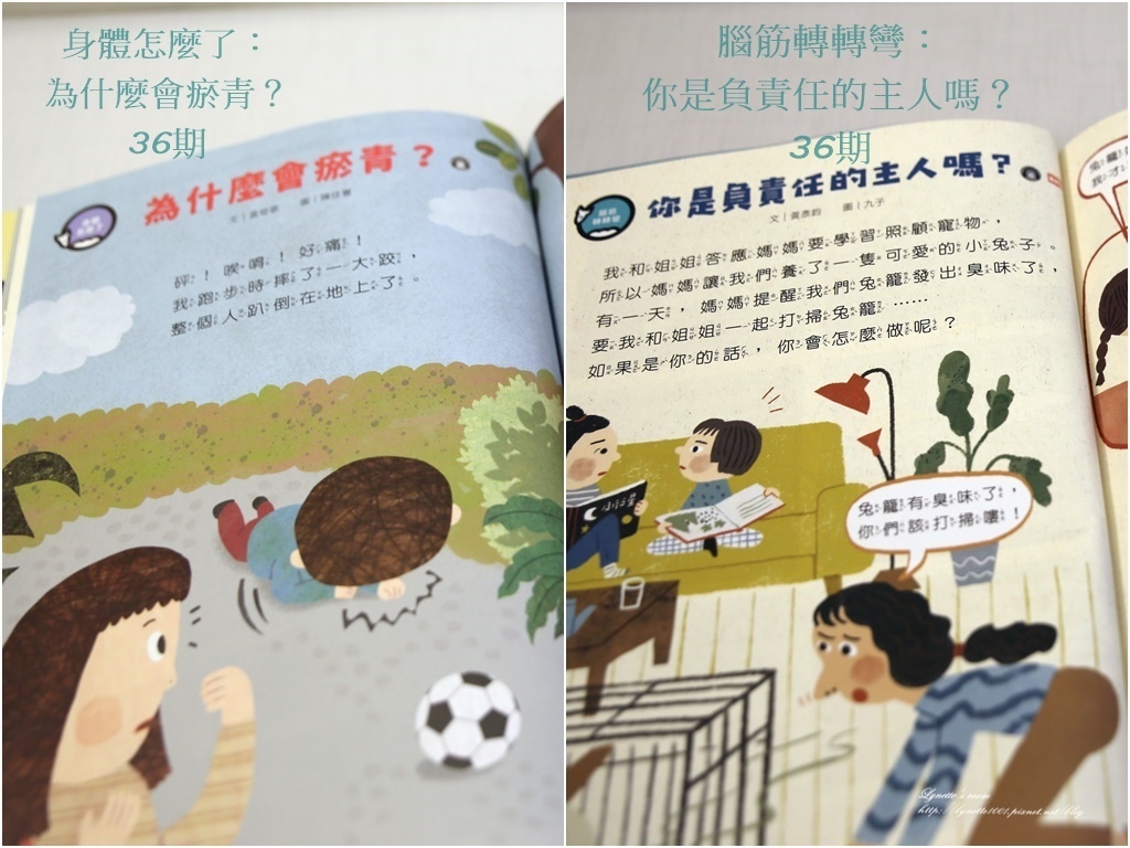page4 讨论性质.jpg