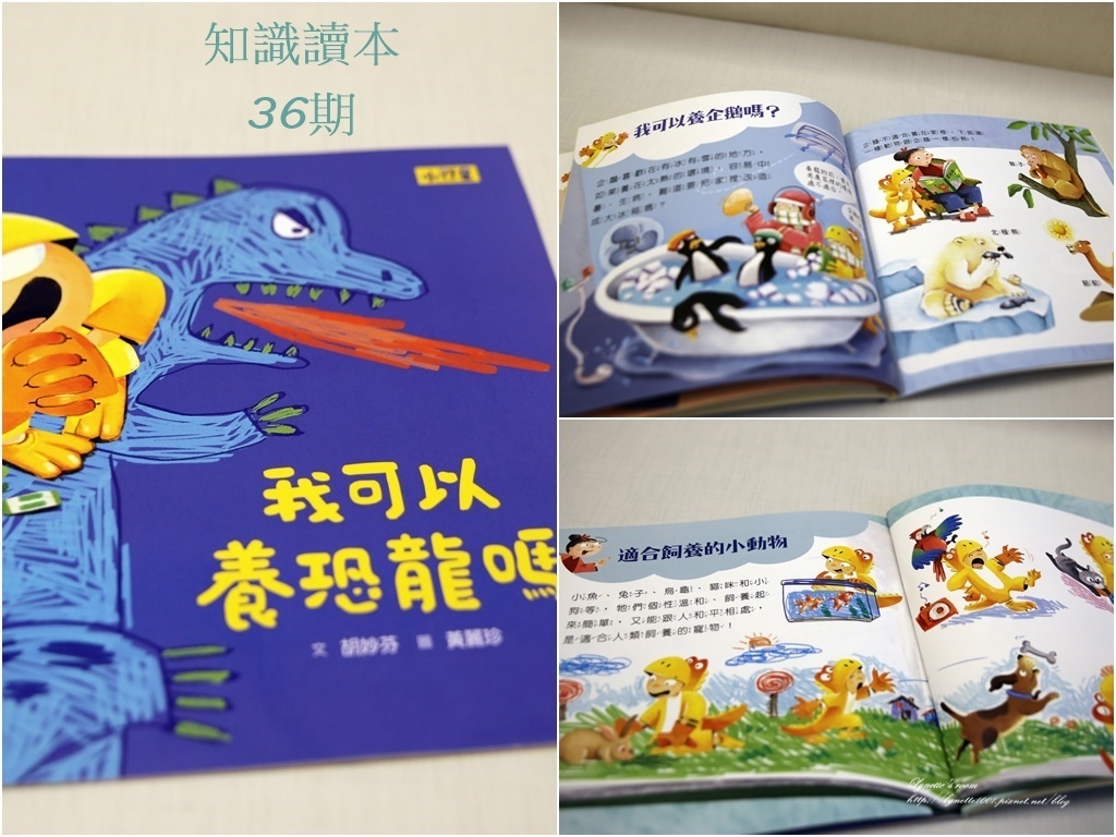 page9读本36.jpg