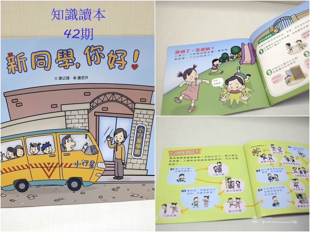page9读本42.jpg