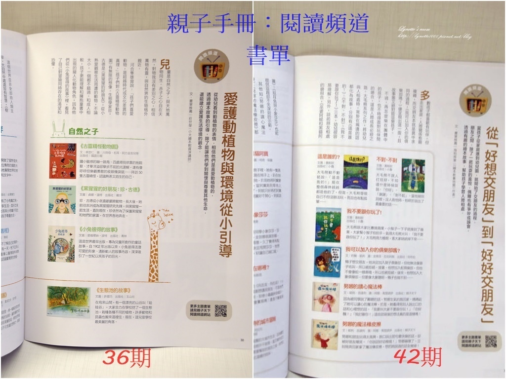 page父母 绘本.jpg