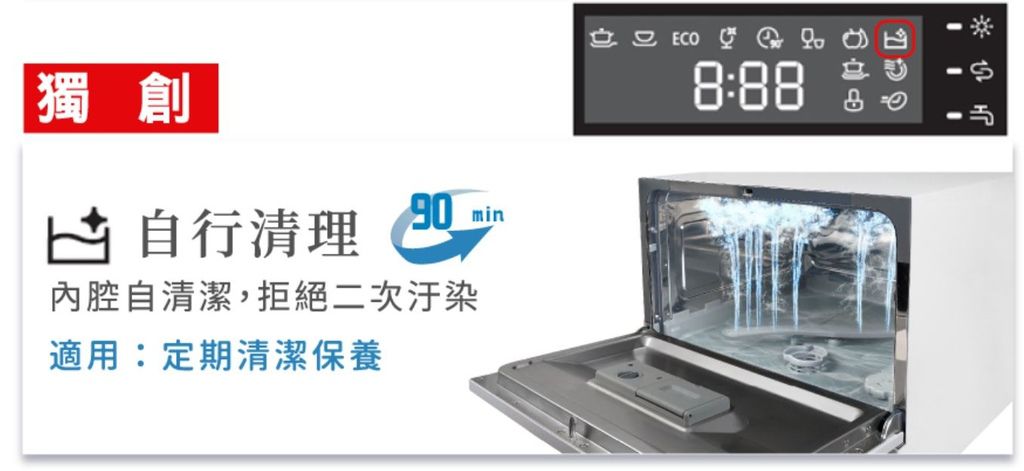 独创.JPG