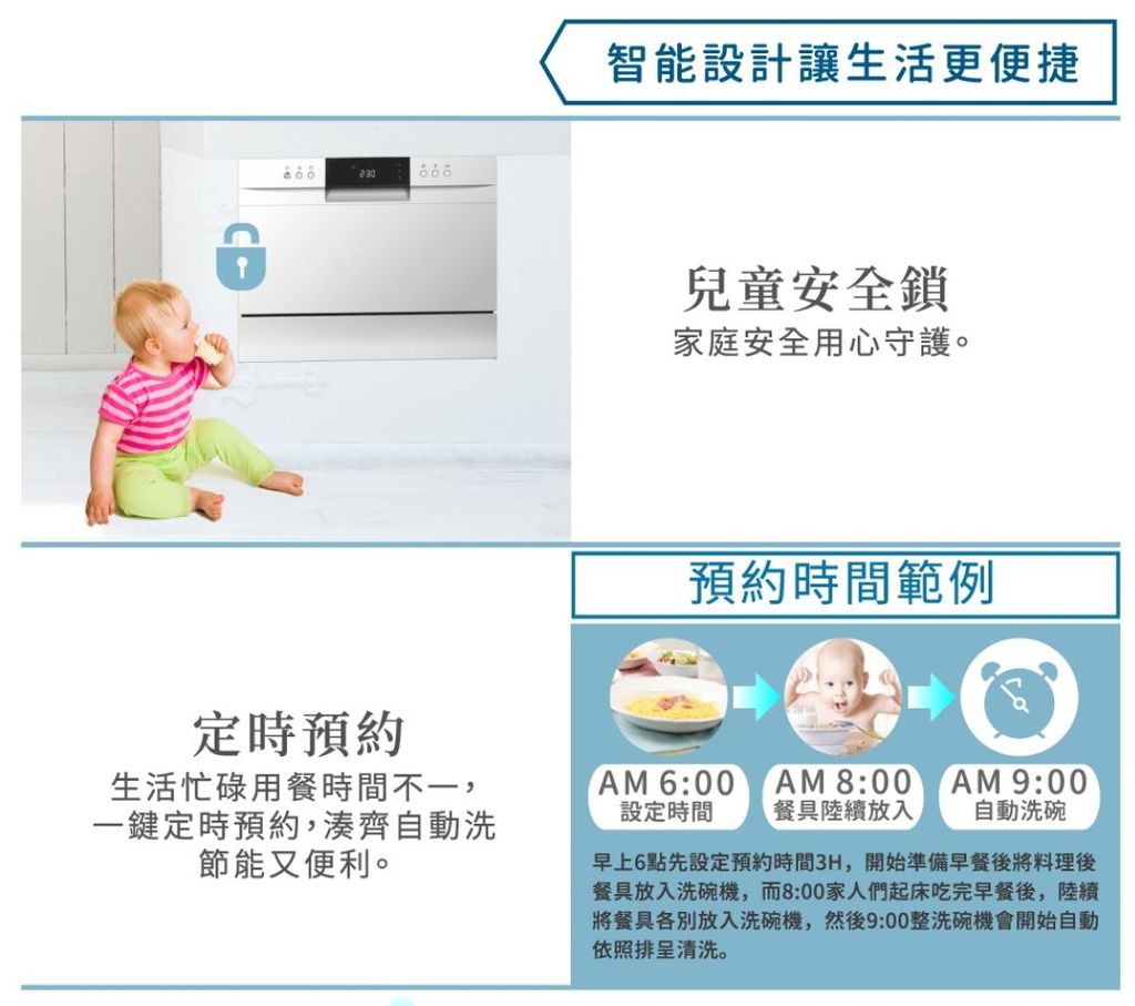 安全锁.JPG