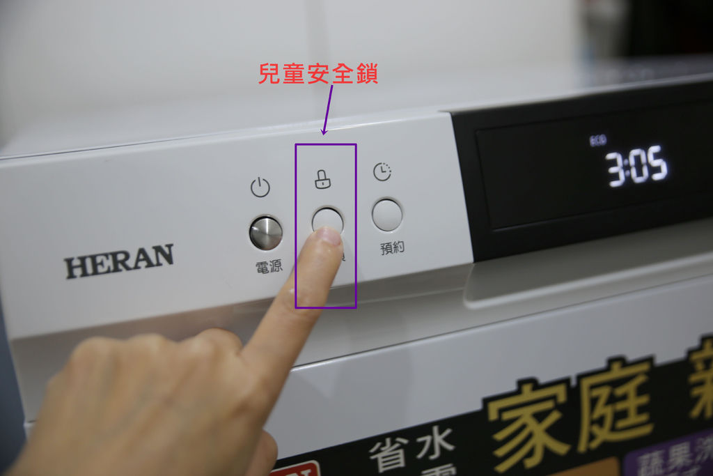安全琐IMG_3466.JPG