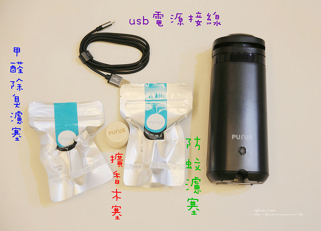 【随身家电】 bbair。小型智能空气净化器。免耗材，好携带