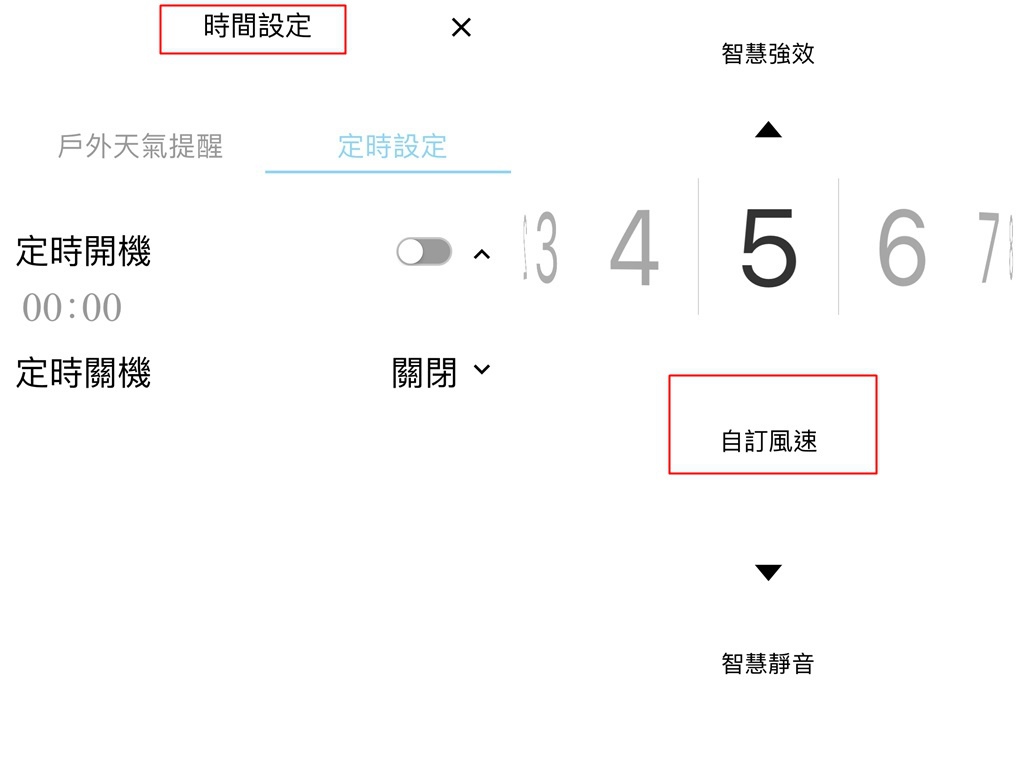【随身家电】 bbair。小型智能空气净化器。免耗材，好携带