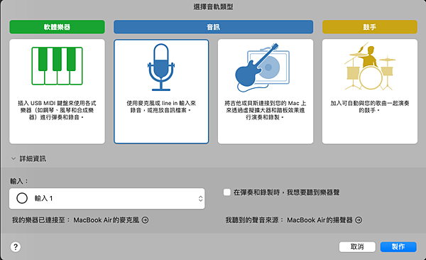 截圖 2021-01-25 20.39.41 截圖 2021-01-25 20.39.41