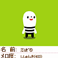 芯緣(5代)青春期(400).PNG