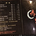 赤牧燒肉_12.jpg