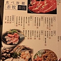 赤牧燒肉_13.jpg