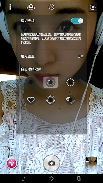 Screenshot_2014-09-14-22-21-46