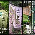 20090404華山