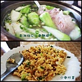小門美食.jpg