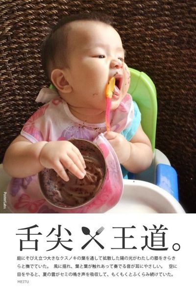 1406626999-209145135_n